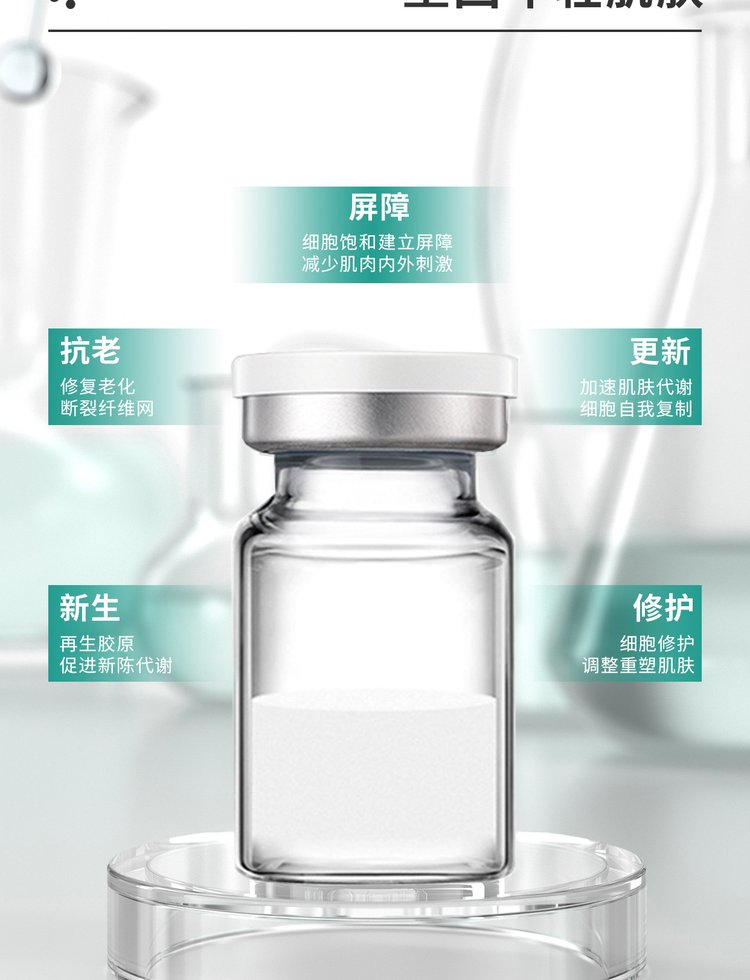 雪颜香遇_Ⅲ型胶原蛋白OEM 轻yi美 激活胶原蛋白再生