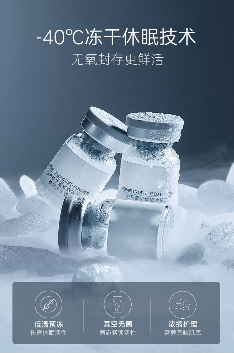 雪颜香遇_Ⅲ型胶原蛋白填充