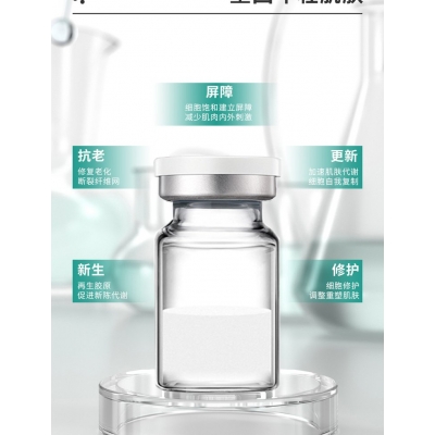 雪颜香遇_Ⅲ型胶原蛋白OEM 轻yi美 激活胶原蛋白再生