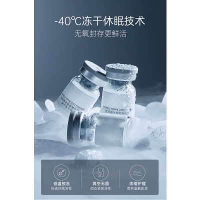 雪颜香遇_Ⅲ型胶原蛋白填充