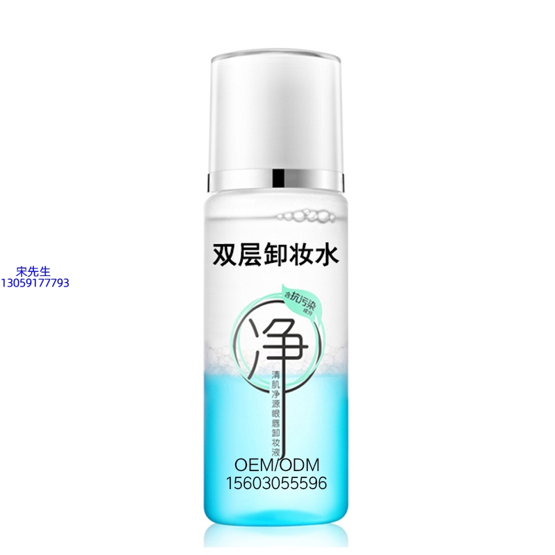 雪颜香遇_卸妆水 双层卸妆水 深沉清洁彩妆无残留双层水油卸妆水