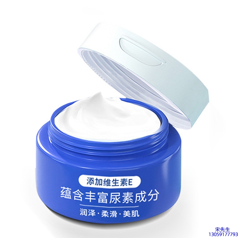 雪颜香遇_维E尿素霜 面部身体尿素精华霜 透明质酸维E凡士林尿素霜