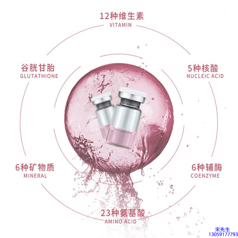 雪颜香遇_水光动能素+ 小棕瓶
