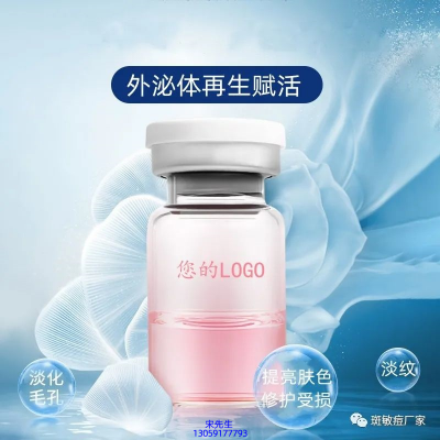 雪颜香遇_水光动能素精华原液精华