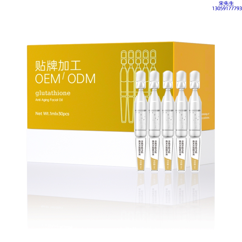 雪颜香遇_谷胱甘肽玉肌焕采次抛精华液（30支）