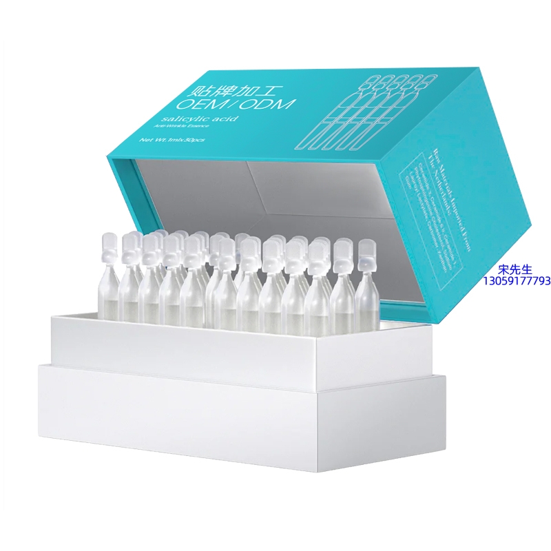 雪颜香遇_依克多因舒润次抛精华液（30支）